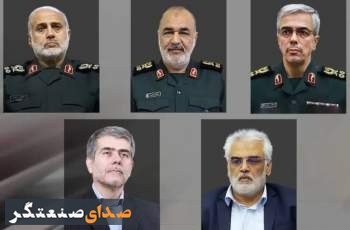 بیانیه تسلیت شرکت لابراتوارهای سینا دارو به مناسبت شهادت جمعی از سرداران پر افتخار میهن اسلامی