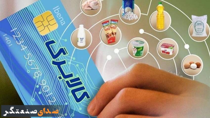 واریز۳ هزار میلیارد از منابع مورد نیاز مرحله سوم طرح کالابرگ