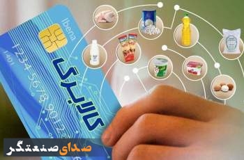واریز۳ هزار میلیارد از منابع مورد نیاز مرحله سوم طرح کالابرگ