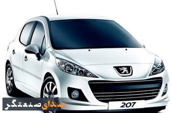 ایران خودرو شرایط جدید فروش اقساطی محصولاتش را اعلام کرد