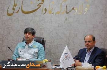 گامی بلند در شرایط سخت تحریمی: فناوری جوش لیزری ایرانی در فولاد مبارکه عملیاتی شد/ فولاد مبارکه پیشگام در اعتماد به دانش بومی ایرانی