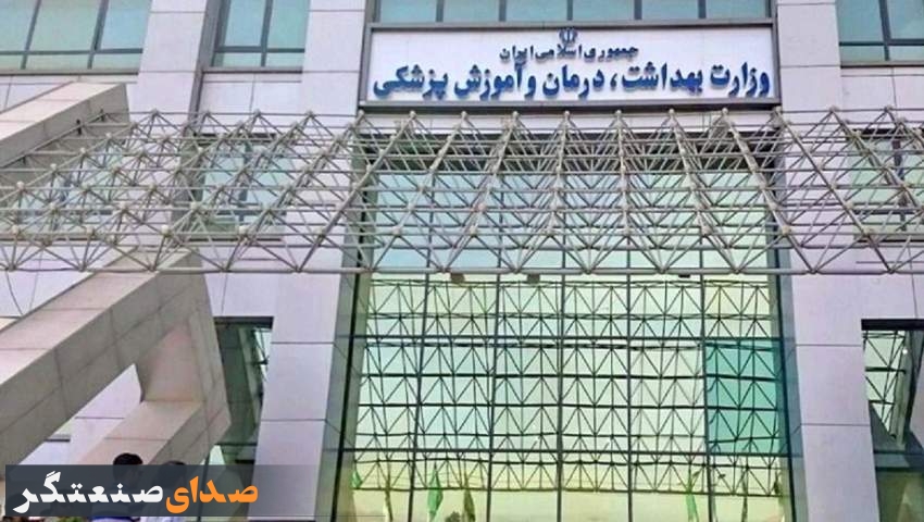 اختصاص یک میلیارد دلار از صندوق توسعه ملی به حوزه سلامت/ ذخیره استراتژیک دارو کلید خورد