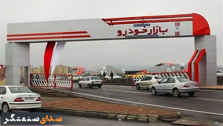 قیمت خودروهای سایپا تغییر می کند