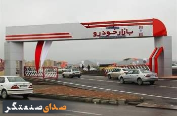 قیمت خودروهای سایپا تغییر می کند