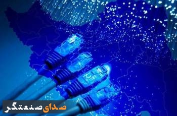 سیب‌نت و نت‌ویس؛ طرح‌های تازه مخابرات برای مشترکان البرزی