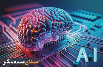 هوش مصنوعي و نقشه راه ايران براي ورود به رقابت جهاني