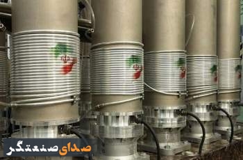 چرا غنی‌سازی؟