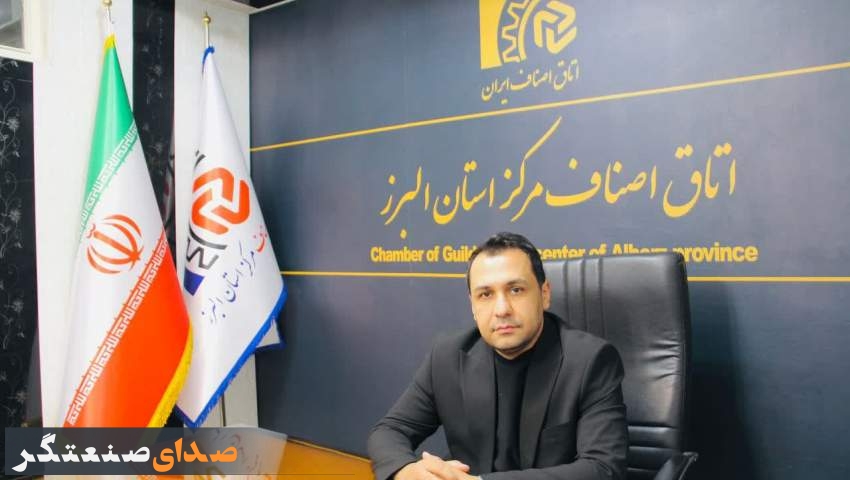 بروکراسی اداری و مشکلات سامانه‌ها  معضل آزار دهنده برای اصناف است