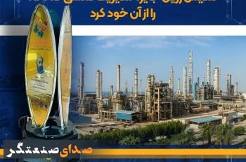 پتروشیمی نوری برای سومین سال پیاپی تندیس زرین جایزه مدیریت دانشی KM4D را از آن خود کرد
