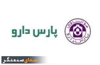افزایش فروش ماهانه دپارس در شهریور ۱۴۰۴