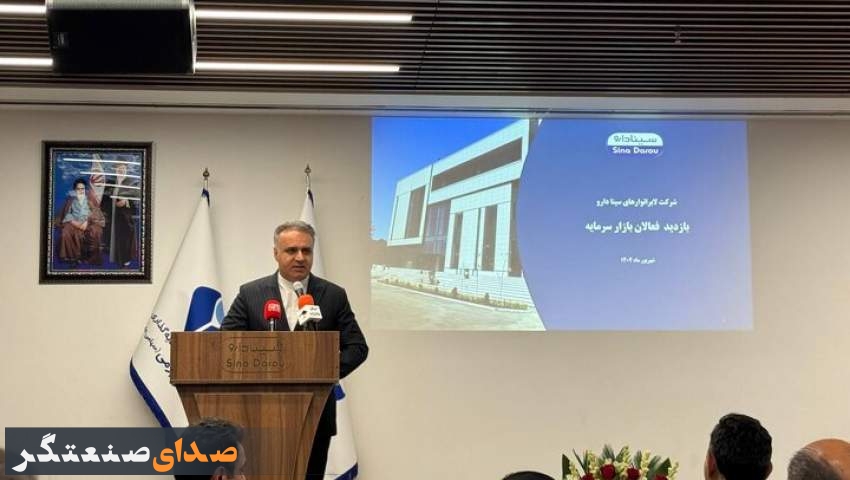 معرفی ۱۶ محصول جدید در سبد دارویی لابراتوارهای سينادارو