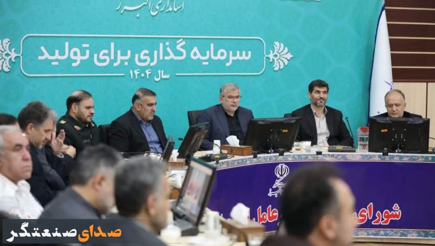 استاندار البرز: اجرای مانورهای فرضی برای ارتقای آمادگی دستگاه‌ها در برابر بحران‌ها ضروری است