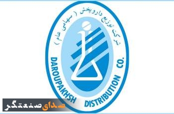 توزیع داروپخش بر فراز صنعت پخش دارویی کشور؛ ثبت رشد فروش 91 درصدی در مهرماه ۱۴۰۴  