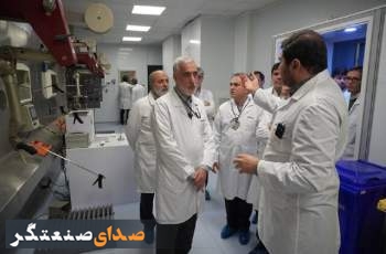 بازدید رئیس سازمان غذا و دارو از شرکت پارس ایزوتوپ