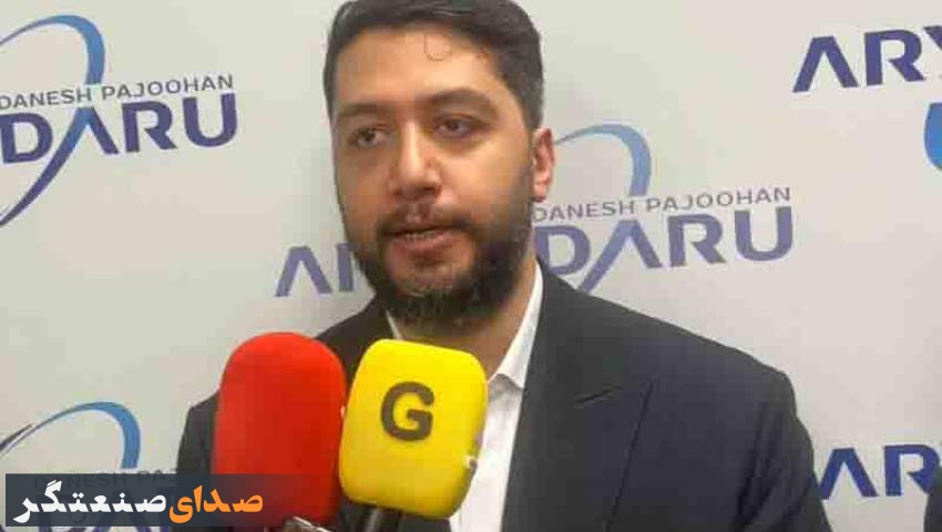 سرمایه گذاری 1000 میلیارد تومانی آریا دارو در شهرک دارویی برکت برای تامین نیاز دارویی کشور