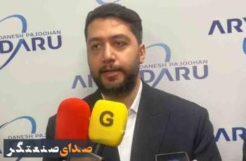 سرمایه گذاری 1000 میلیارد تومانی آریا دارو در شهرک دارویی برکت برای تامین نیاز دارویی کشور