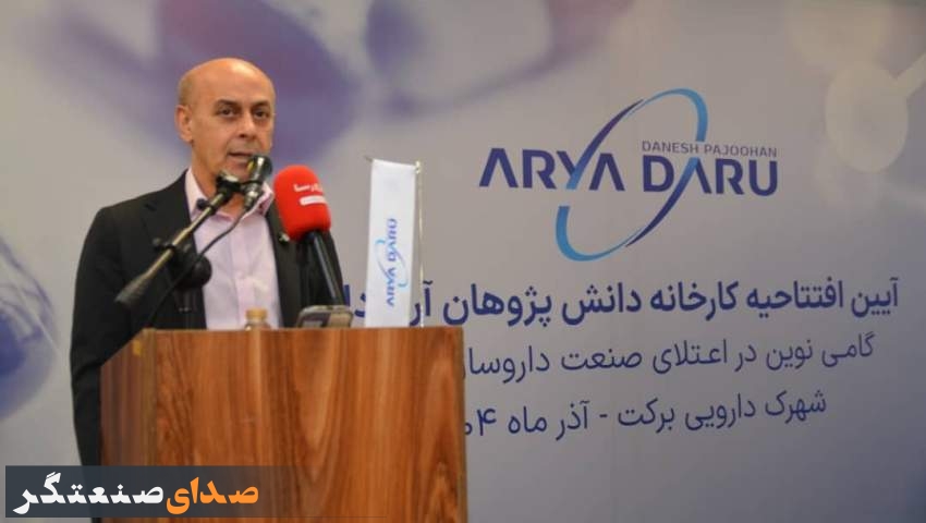 تولید داروی انحصاری در ایران؛گامی در مسیر دانش‌بنیان شدن صنعت داروسازی