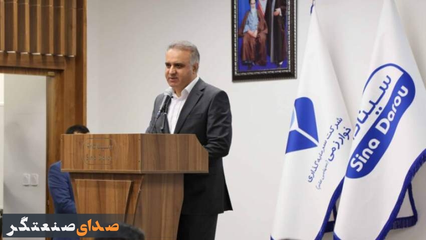 مراسم بزرگداشت ولادت حضرت زهرا(س) در شرکت سینا دارو برگزار شد