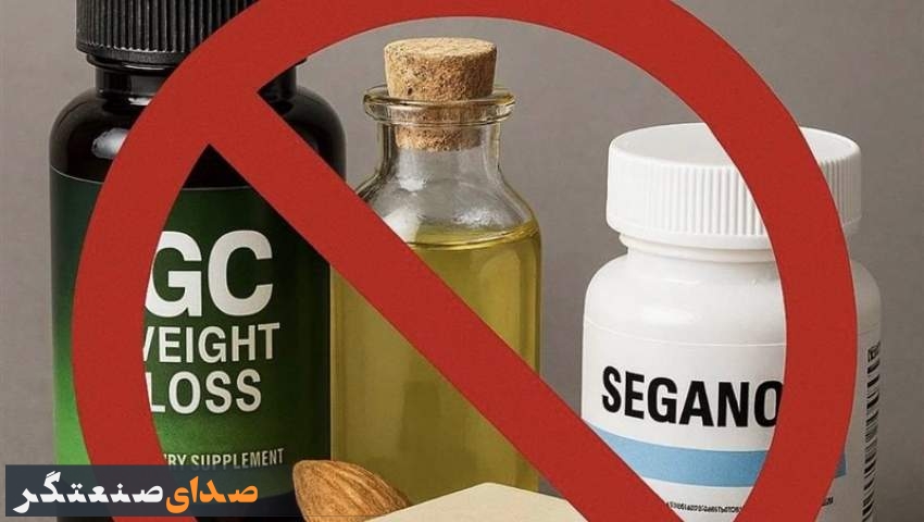 کپسول لاغری GC حاوی مخدر شیشه است/ جمع‌آوری فوری چند فرآورده غیرمجاز