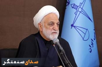 موضع‌گیری کم‌سابقه قاضی القضات علیه بانک مرکزی