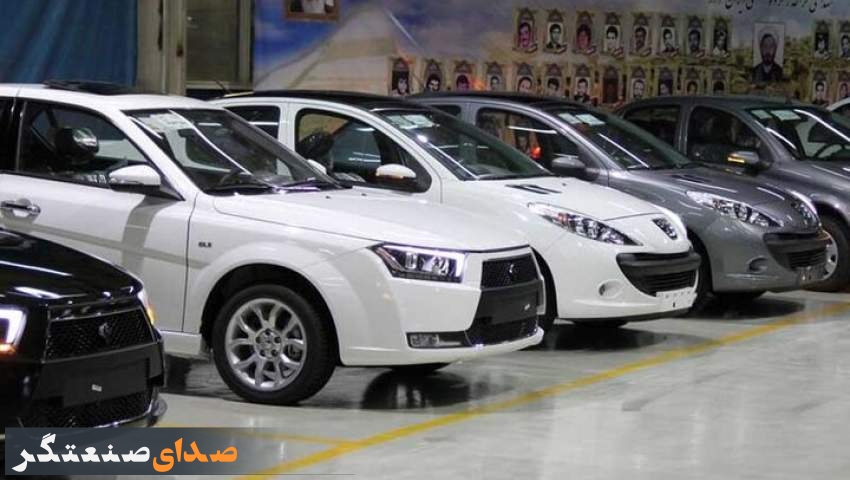 اسامی برندگان قرعه‌‌کشی ایرانخودرو را کجا ببینیم؛ راهنمای استعلام و مهلت تکمیل وجه