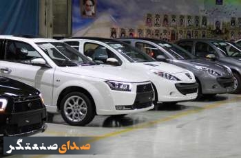 اسامی برندگان قرعه‌‌کشی ایرانخودرو را کجا ببینیم؛ راهنمای استعلام و مهلت تکمیل وجه