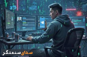 تلگرام؛ پاتوق کلاهبرداران خارجی