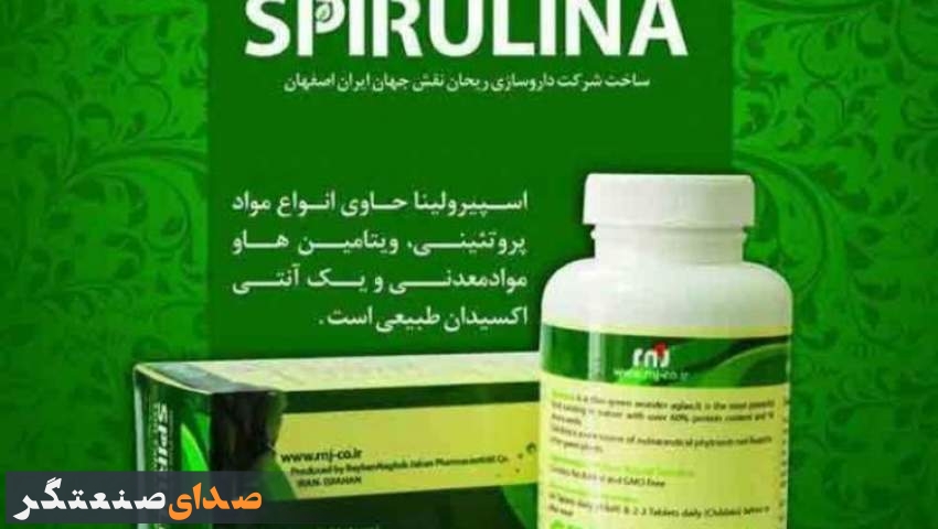 اسپیرولینا ابر غذا نیست؛ ادعای تأمین ویتامین ب ۱۲ نیز زیر سؤال است