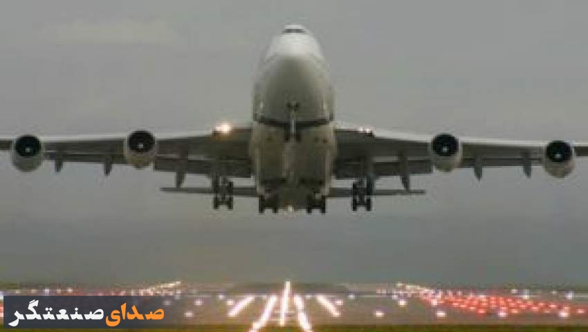 فرودگاه پیام پس از یک دهه انتظار، مجوز مرز هوایی گرفت