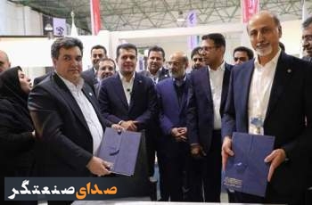 انعقاد قرارداد کاربردی‌سازی هوش مصنوعی در صنعت پتروشیمی کشور با همکاری پتروشیمی نوری