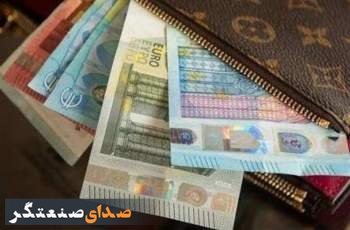 شرایط دریافت ارز مسافرتی اعلام شد