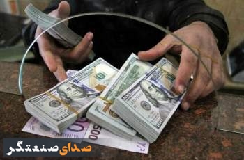 مقررات جدید خرید و فروش ارز به صورت اسکناس ابلاغ شد