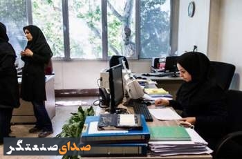 کدام وجوه پرداختی به حقوق‌بگیران مشمول کسر حق‌بیمه نیست؟