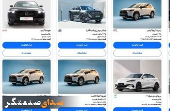 قیمت 8 خودرو وارداتی اعلام شد