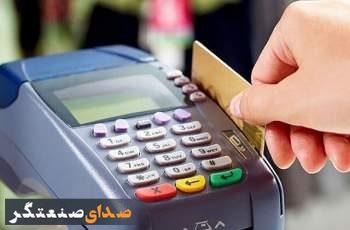 روایت مردم از دریافت کارمزدهای غیرقانونی در کالابرگ