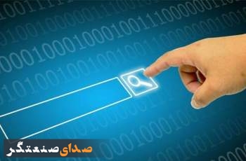 موتور جست‌وجوی بومی؛ از وعده تا واقعیت