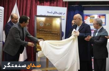 رونمایی از ۶۳ محصول جدید دارویی به میزبانی شرکت کارخانجات داروپخش