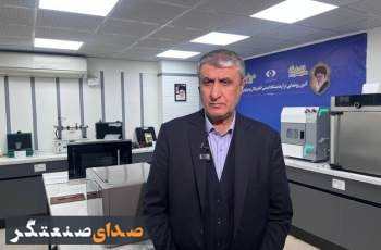 اسلامی: وظیفه داریم پرتوهای یون ساز و غیر یون ساز را محافظت کنیم