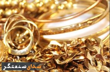 طرح مجلس برای صیانت از خریداران طلا و جواهر