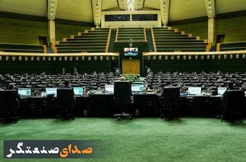 سازوکار مجلس برای توسعه زیرساخت‌های گردشگری و مرمت بافت‌های تاریخی