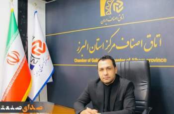 کمبود کالای اساسی در استان البرز نداریم/بازرسی‌ها و نظارت‌های روزانه برای جلوگیری از گرانفروشی و کم فروشی تشدید شده است