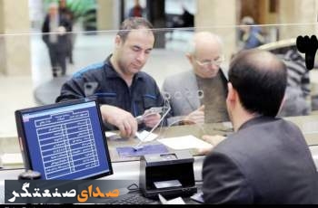 نحوه فعالیت بانک‌های کشور در هفته پایانی سال