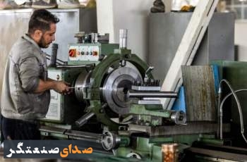 راهکار برقراری تعادل در عرضه و تقاضای نیروی کار