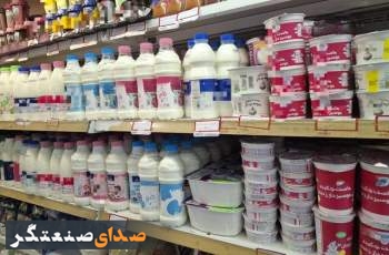تولید و توزیع لبنیات بدون چالش و وقفه در جریان است
