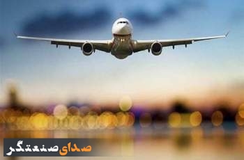 بخشی از فضای هوایی کشور بازگشایی شد
