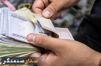 بخش‌نامه تعیین حداقل مزد سال 1405 ابلاغ شد