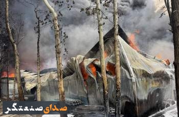 حریق کارخانه تولید چسب در چهارباغ کنترل شد/ اعزام ۳۰ خودرو آتش‌نشانی به محل حادثه
