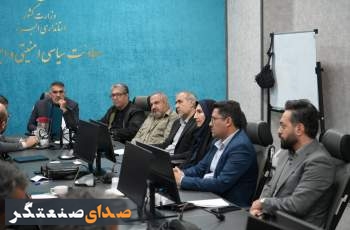 برگزاری شورای هماهنگی روابط عمومی با تمرکز بر برگزاری آئین گرامیداشت روز روابط عمومی
