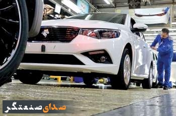 مدل مشارکتی فروش خودرو
