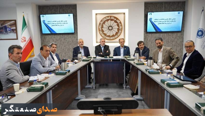 نسخه فعالان اقتصادی البرز برای عبور از بحران؛ از حمایت دانشبنیانها تا تقویت پیوند صنعت و دانشگاه نسخه فعالان اقتصادی البرز برای عبور از بحران؛ از حمایت دانشبنیانها تا تقویت پیوند صنعت و دانشگاه